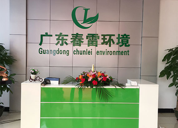 樱桃视频污下载渗滤液提标改造
