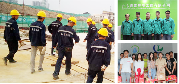 樱桃视频污下载渗滤液提标改造
