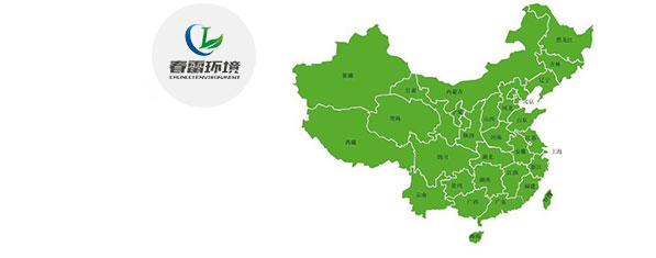 樱桃视频污下载渗滤液提标改造